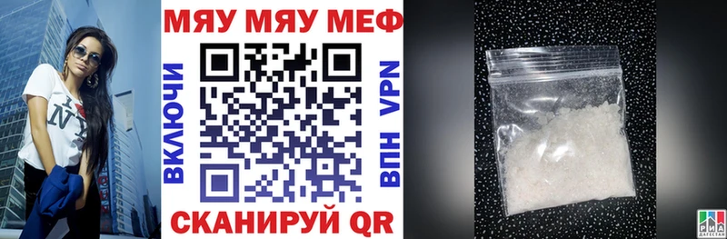 Купить МЕТАДОН  Галлюциногенные грибы  А ПВП  ГАШИШ  МЕФ  КОКАИН  Рыбинск