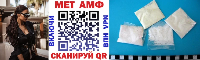 АМФЕТАМИН 97% Рыбинск