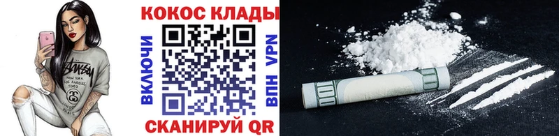 Купить закладки  Рыбинск  КОКАИН FishScale 