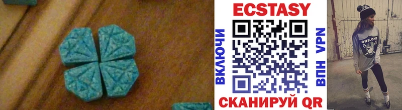Купить закладки  Рыбинск  Экстази 99% 