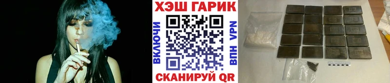 Купить где  Рыбинск  Гашиш убойный 