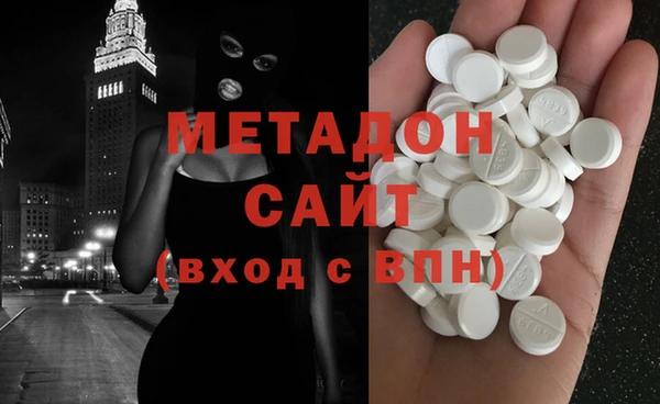 мет Дмитровск