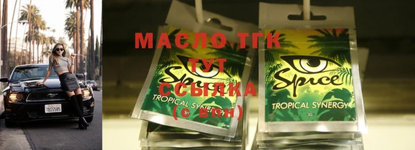 дистиллят марихуана Дмитриев