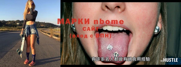 дмт Дмитров