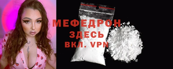 мет Дмитровск