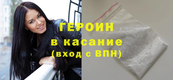 дистиллят марихуана Дмитриев