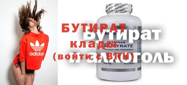 дистиллят марихуана Дмитриев