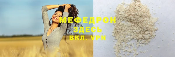 дистиллят марихуана Дмитриев