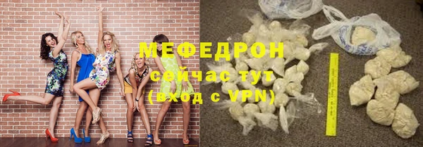 мет Дмитровск