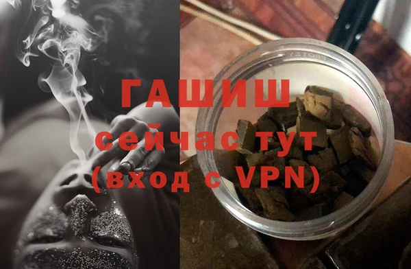 мет Дмитровск