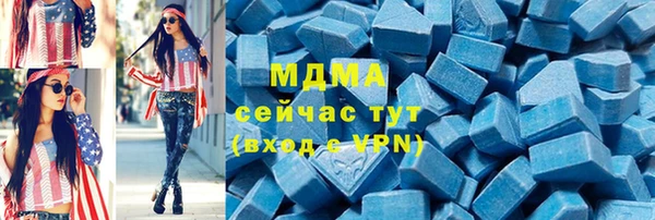 дистиллят марихуана Дмитриев