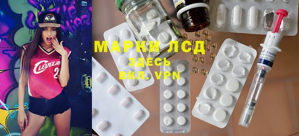 мет Дмитровск