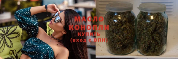 мет Дмитровск