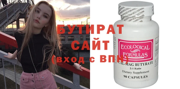 дистиллят марихуана Дмитриев