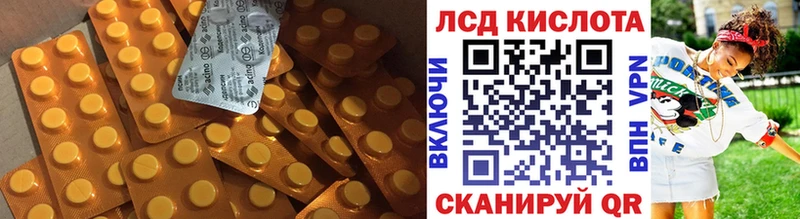 ЛСД экстази кислота  Купить  Рыбинск 
