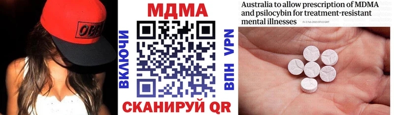 МДМА crystal  Купить где  Рыбинск 