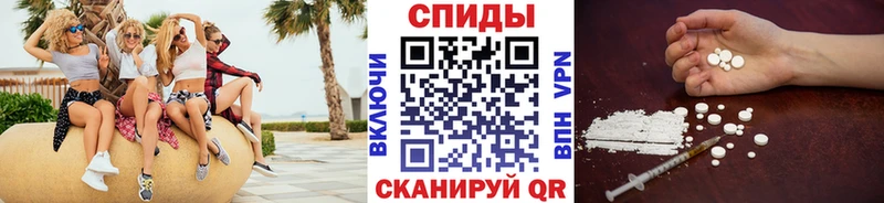 Купить закладки  Рыбинск  МЕТАМФЕТАМИН мет 