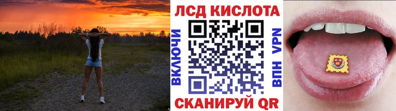 Купить  Рыбинск  Наркотические марки 1,8мг 