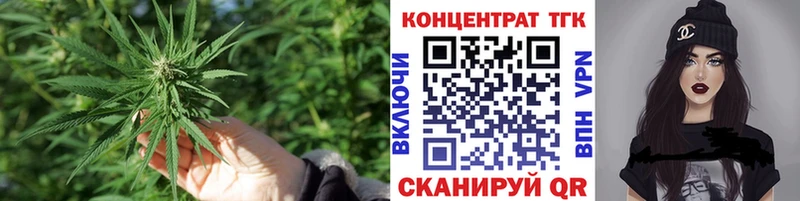 Дистиллят ТГК жижа  Купить где  Рыбинск 